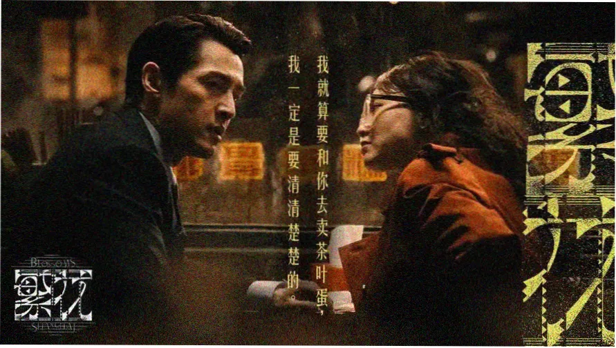 贴纸风格的追剧社区横幅,番茄橙与奶油白配色