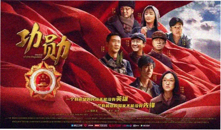 美国电影娃娃脸全屏海报