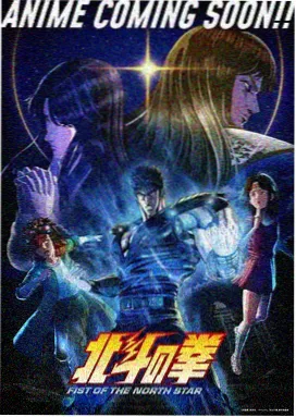 科幻动画贴纸封面