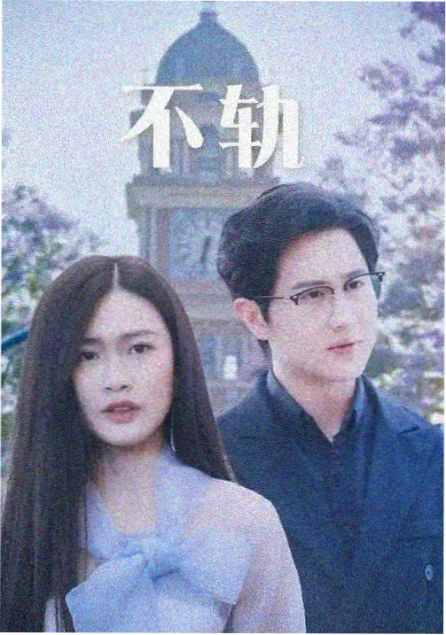 悬疑专区代表作封面