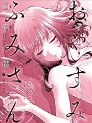 热力榜漫画改编条目拼贴图
